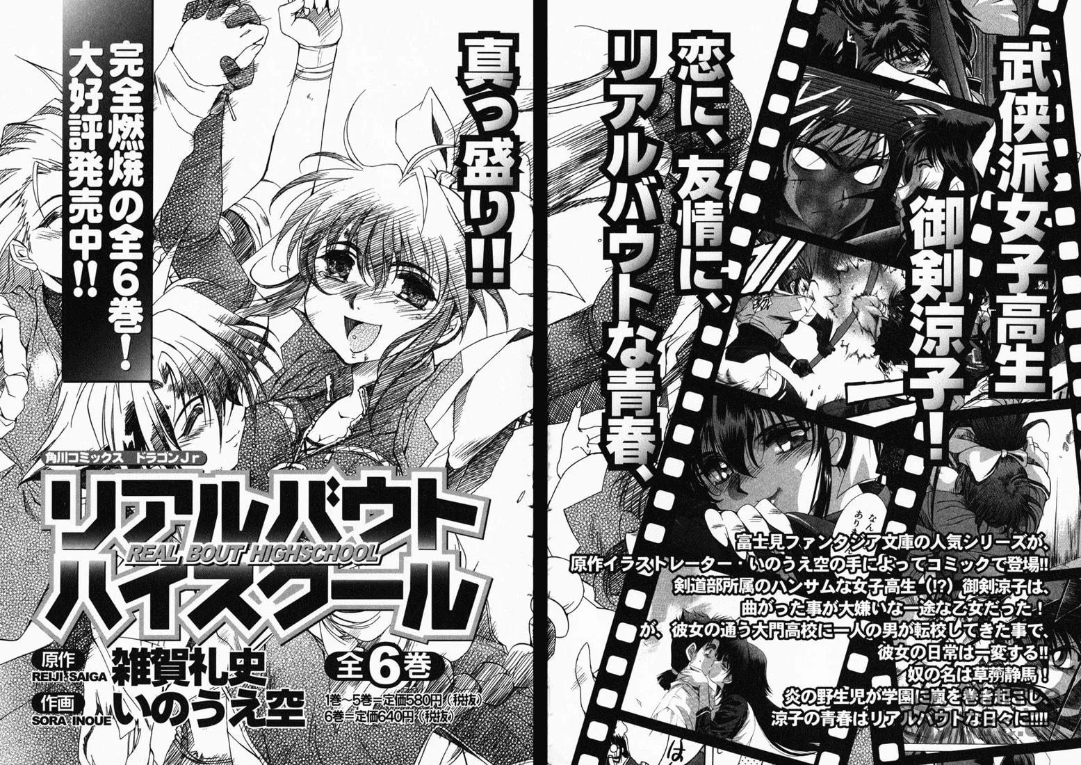 Read Zero In chapter 5 image 34 on Lezhin