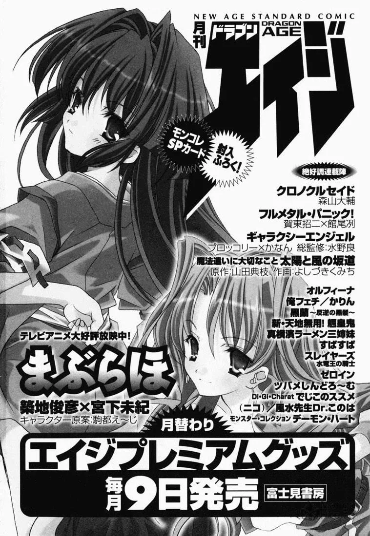 Read Zero In chapter 5 image 35 on Lezhin
