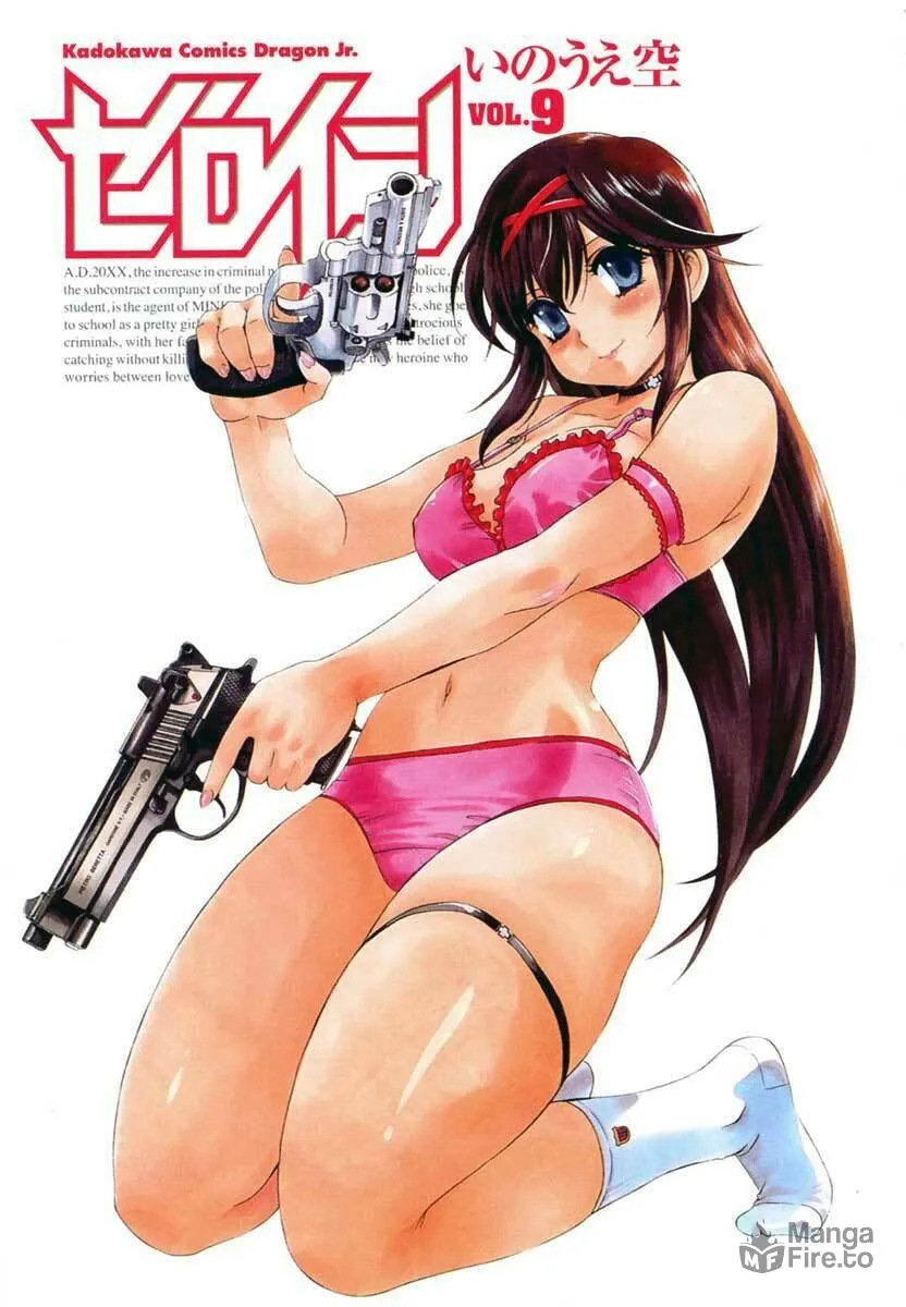 Read Zero In chapter 50 image 2 on Lezhin