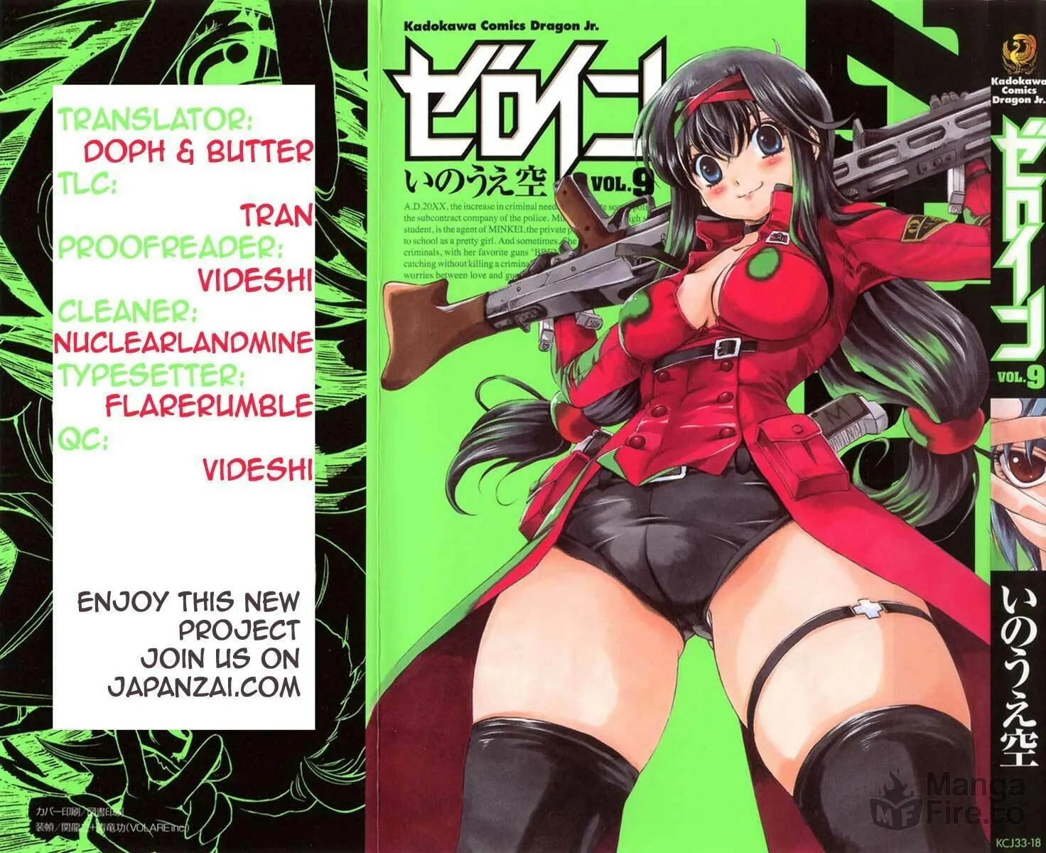Read Zero In chapter 52 image 29 on Lezhin