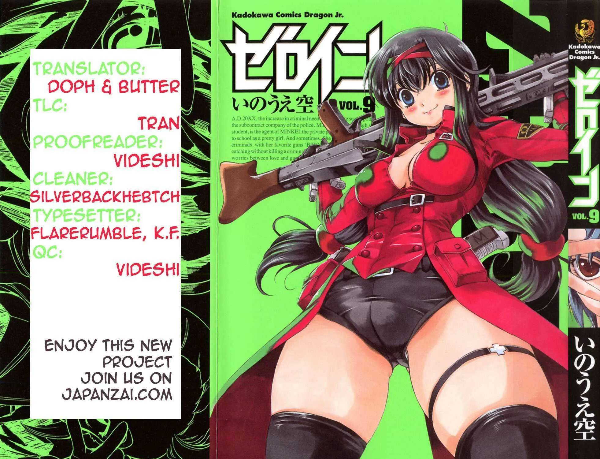 Read Zero In chapter 53 image 31 on Lezhin