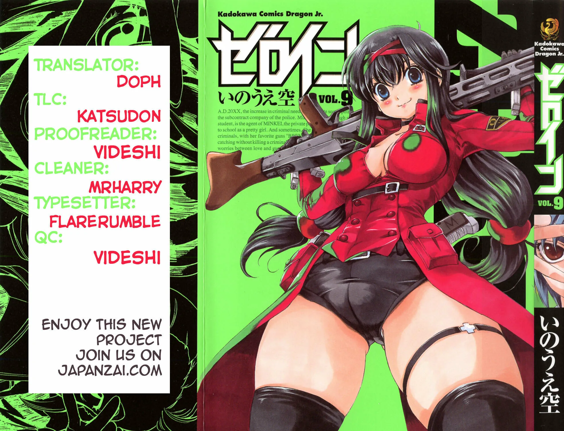 Read Zero In chapter 54 image 33 on Lezhin