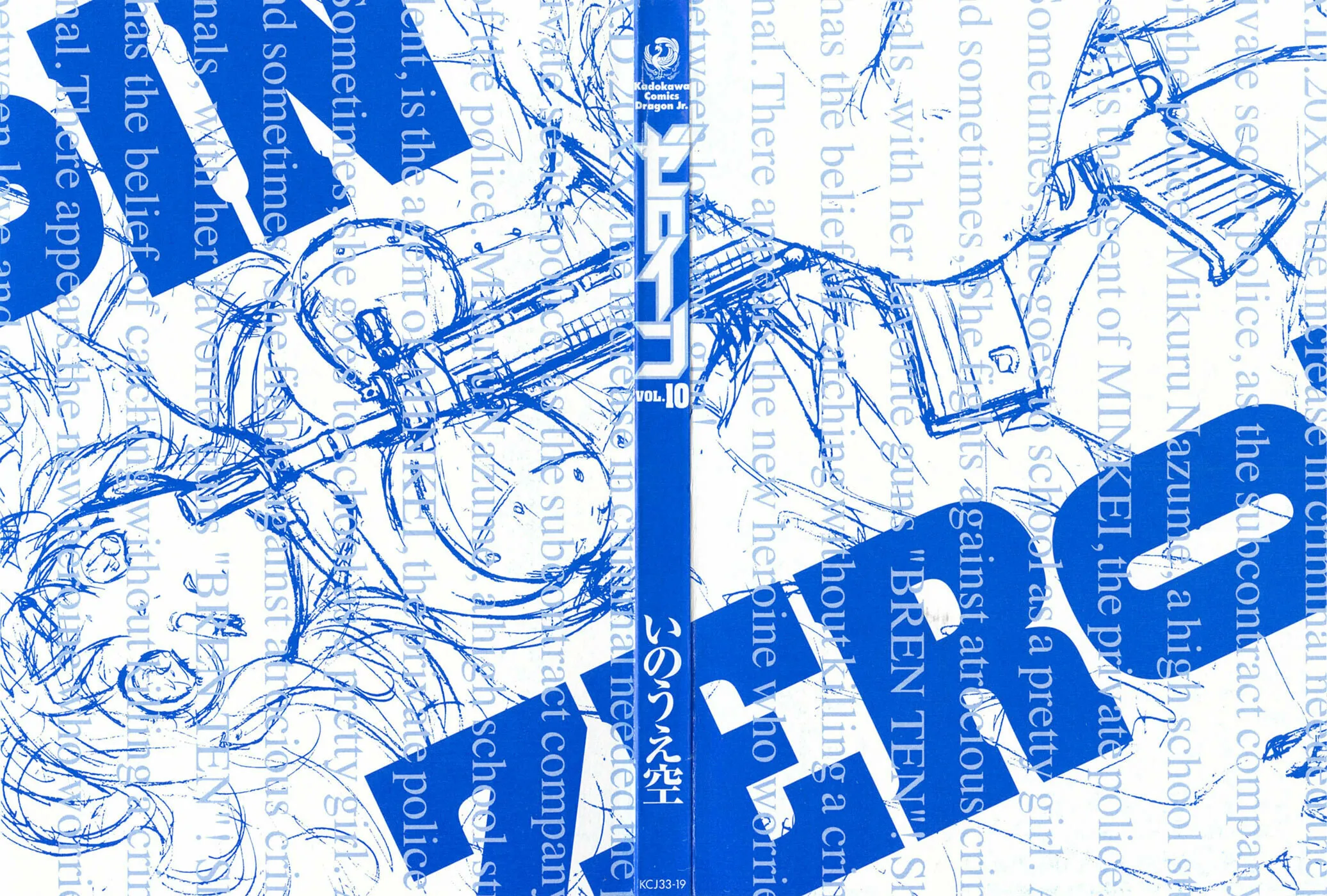 Read Zero In chapter 55 image 2 on Lezhin