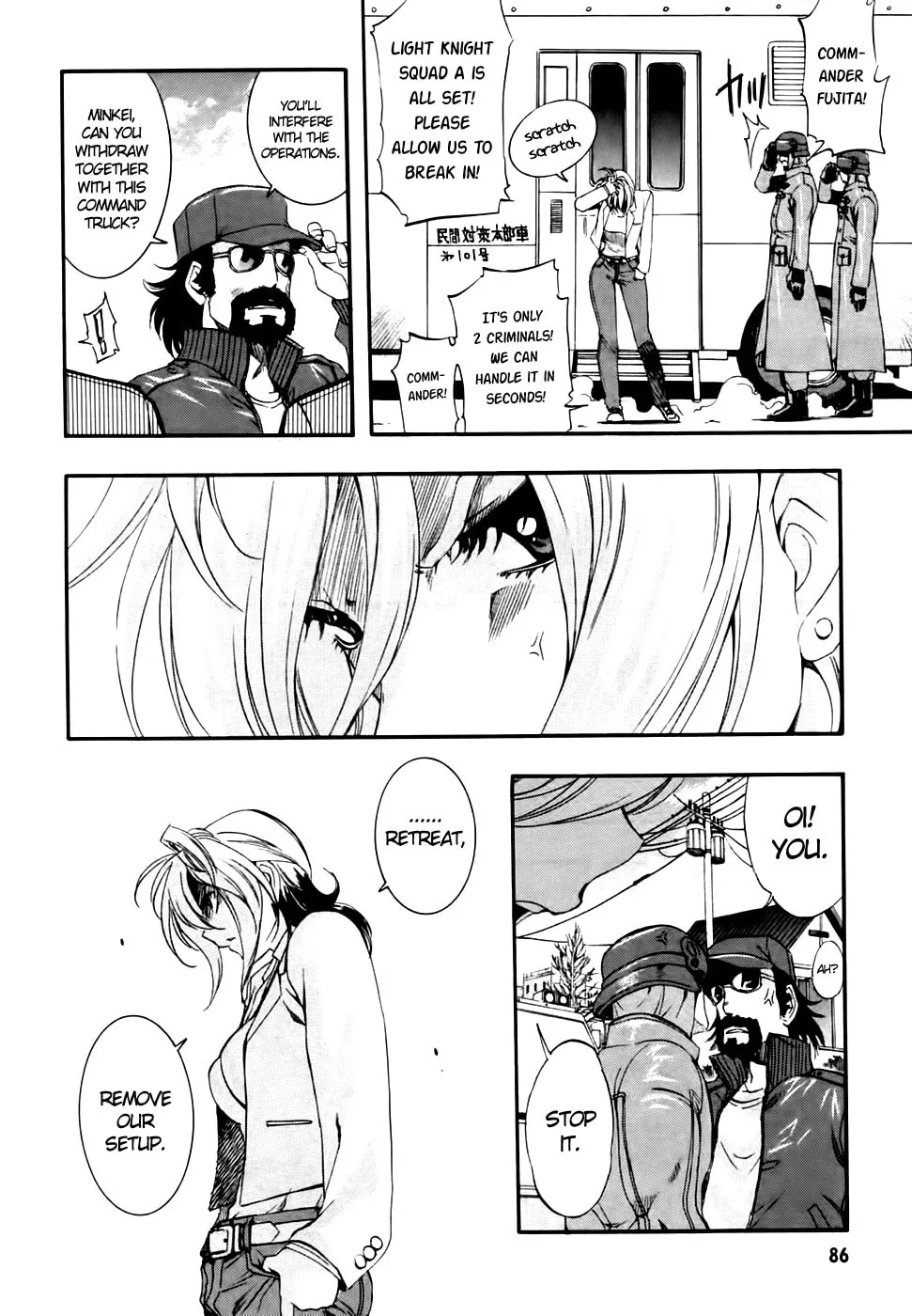 Read Zero In chapter 58 image 10 on Lezhin