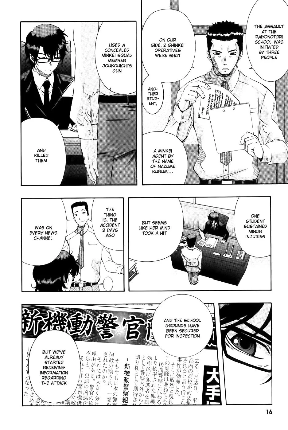 Read Zero In chapter 61 image 19 on Lezhin