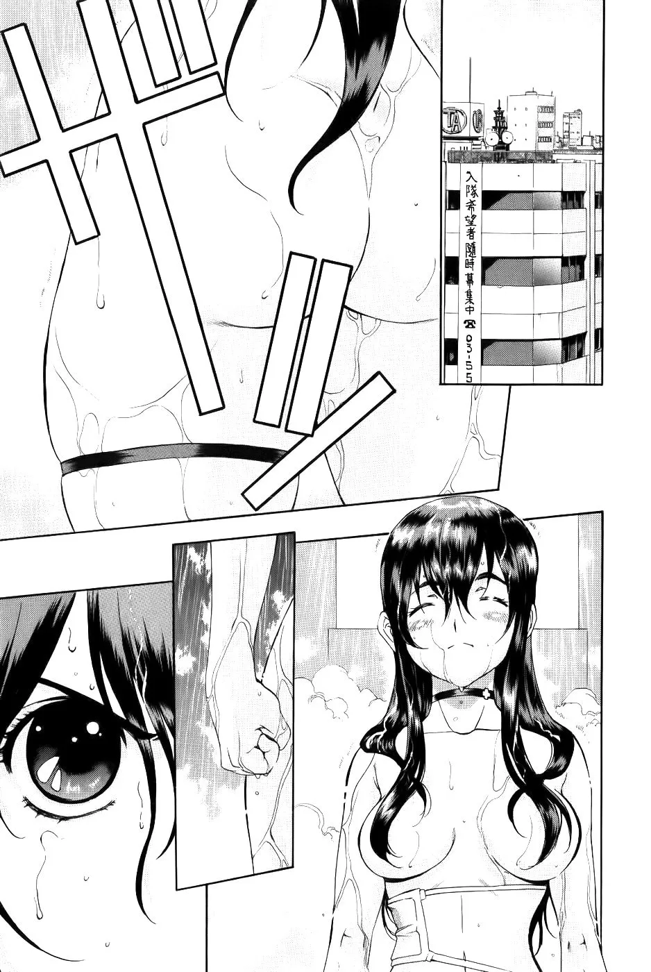 Read Zero In chapter 61 image 28 on Lezhin