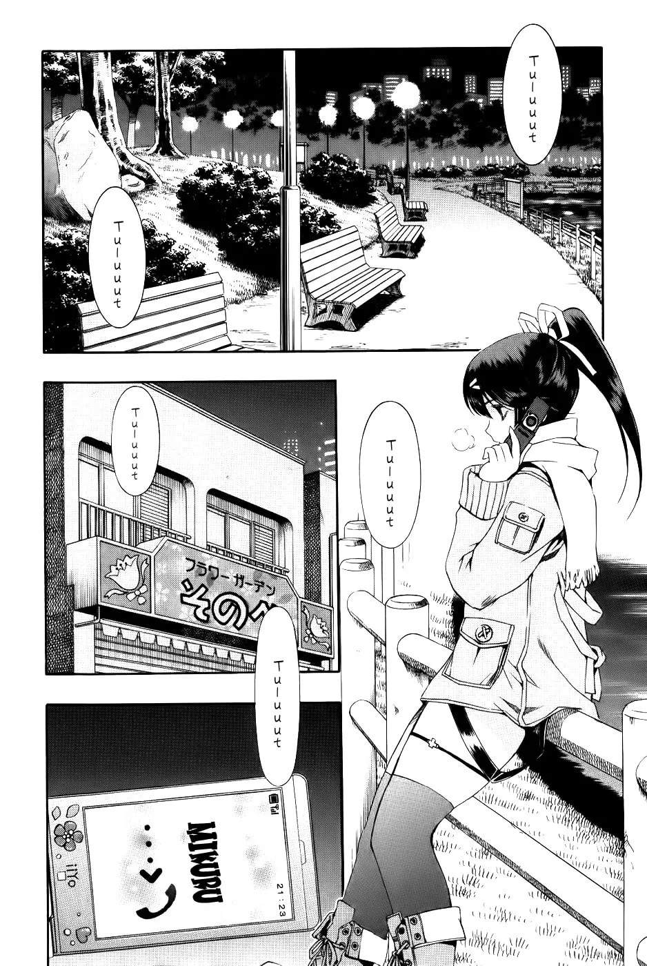 Read Zero In chapter 62 image 1 on Lezhin
