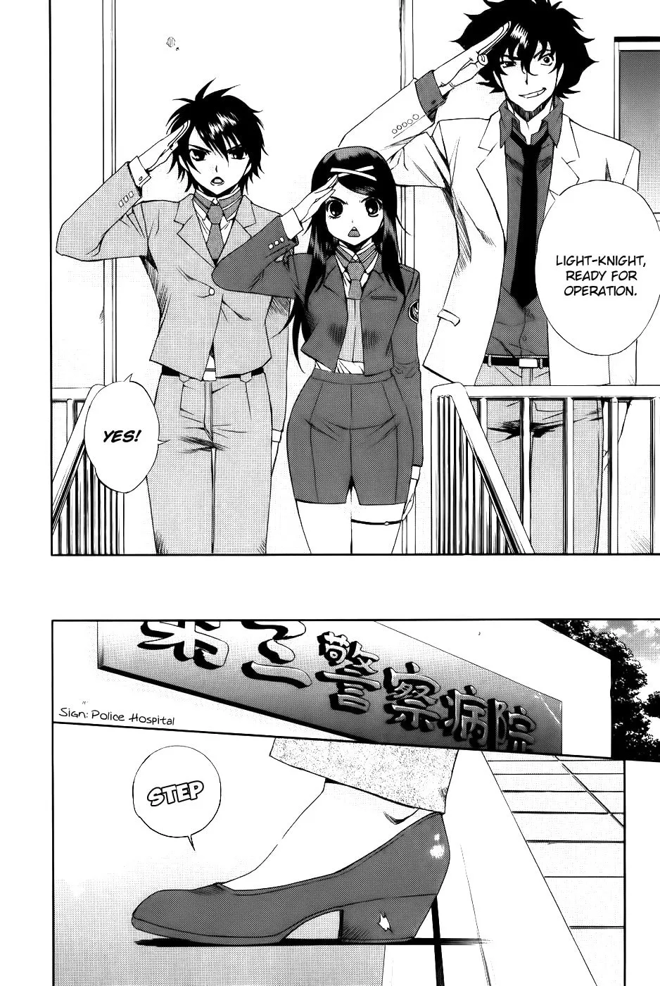 Read Zero In chapter 62 image 15 on Lezhin