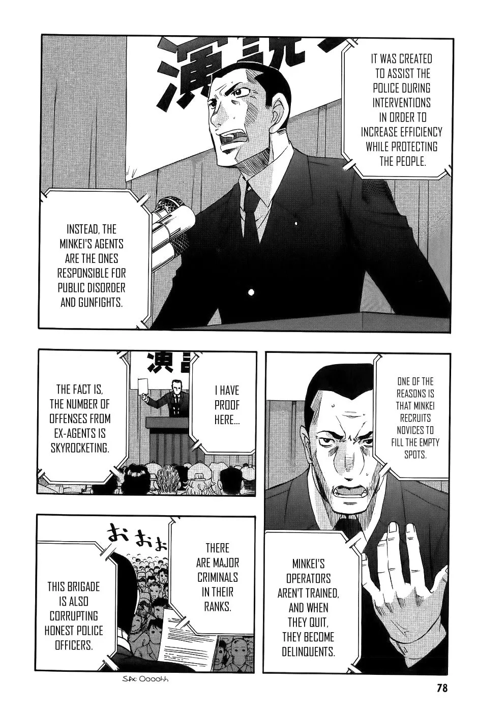Read Zero In chapter 63 image 22 on Lezhin