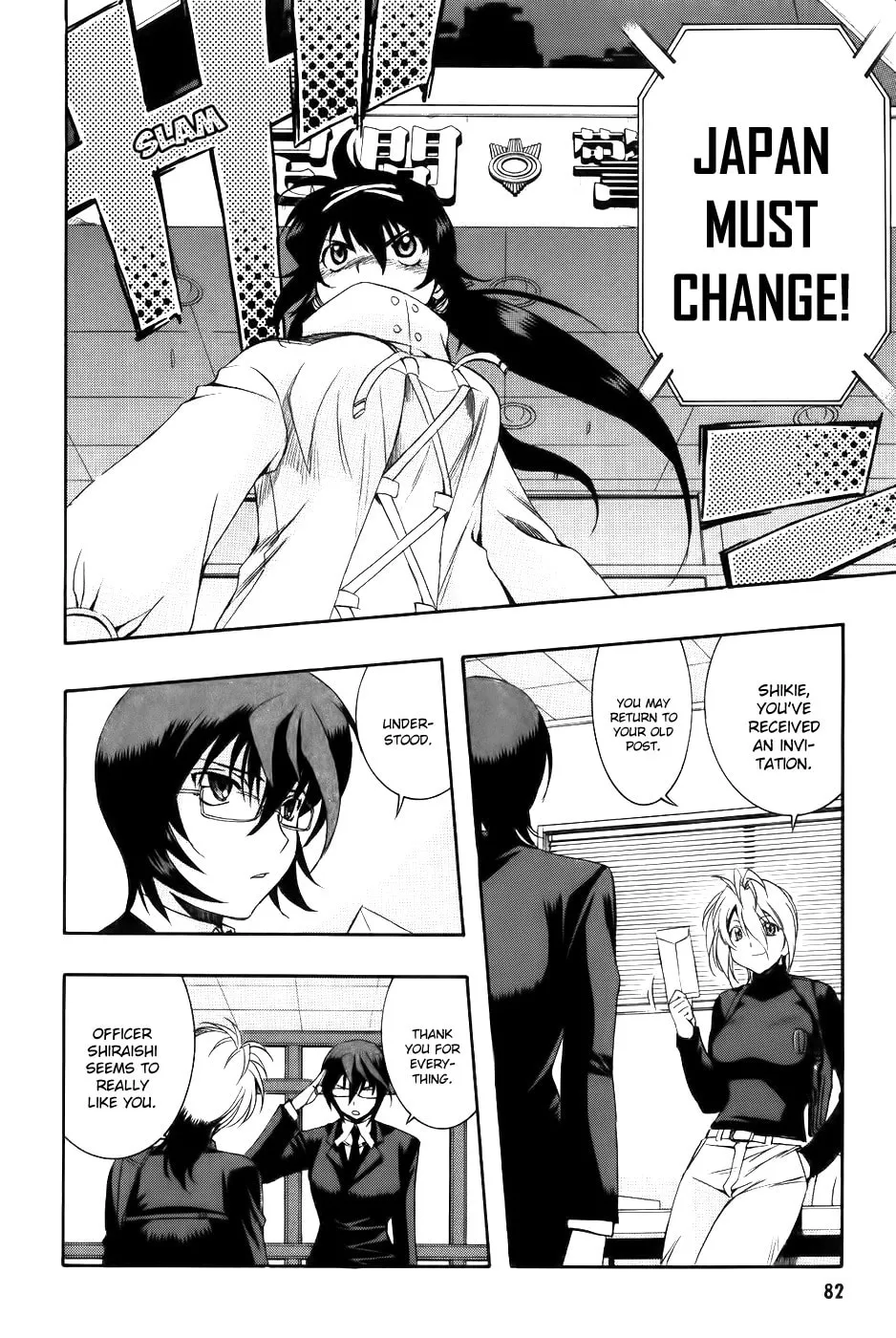 Read Zero In chapter 63 image 26 on Lezhin