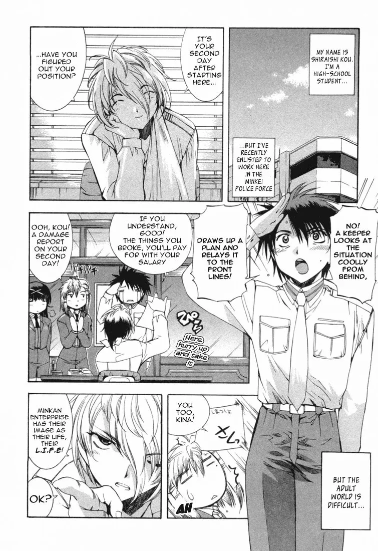 Read Zero In chapter 9 image 7 on Lezhin