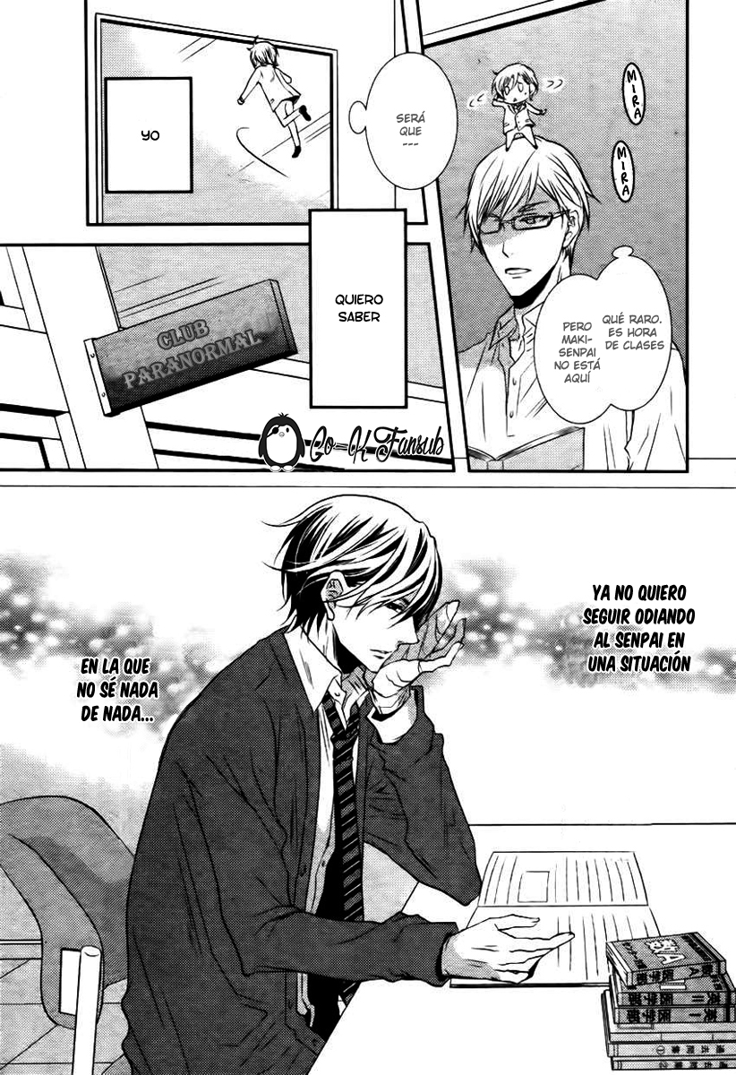 Read Zero Kyori chapter 3 image 4 on Lezhin