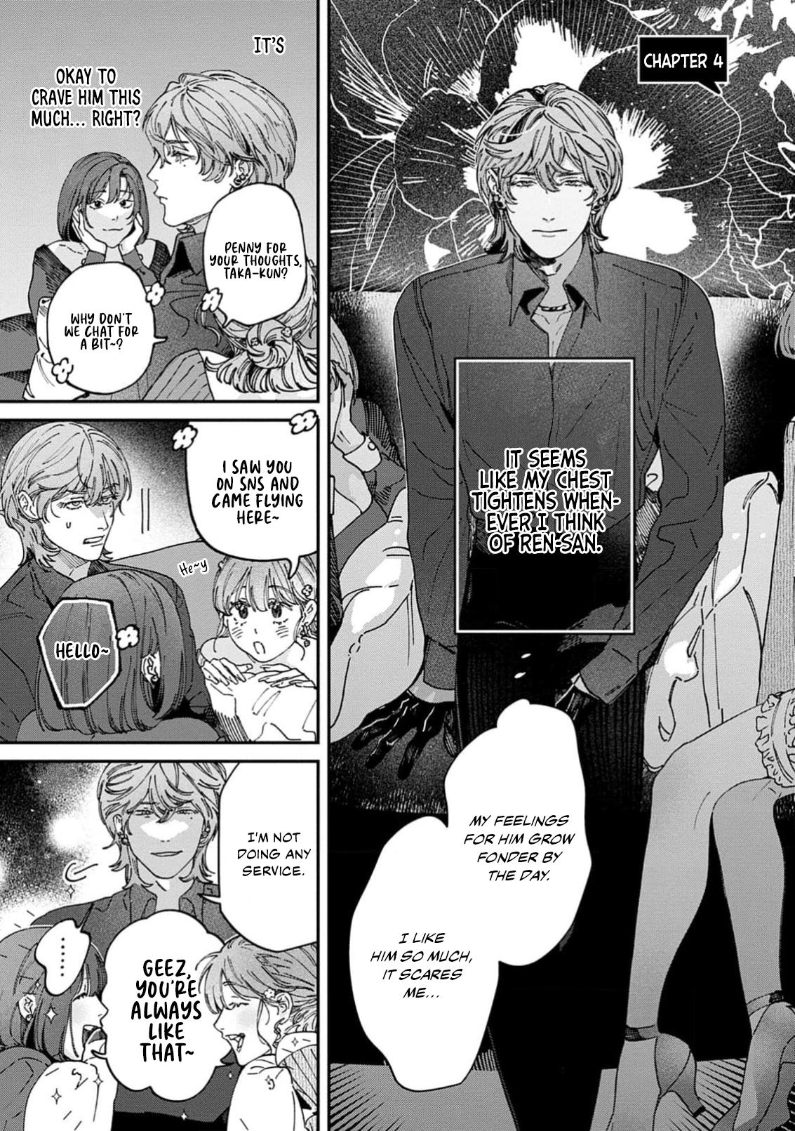 Read ZERO LOVER chapter 4 image 1 on Lezhin