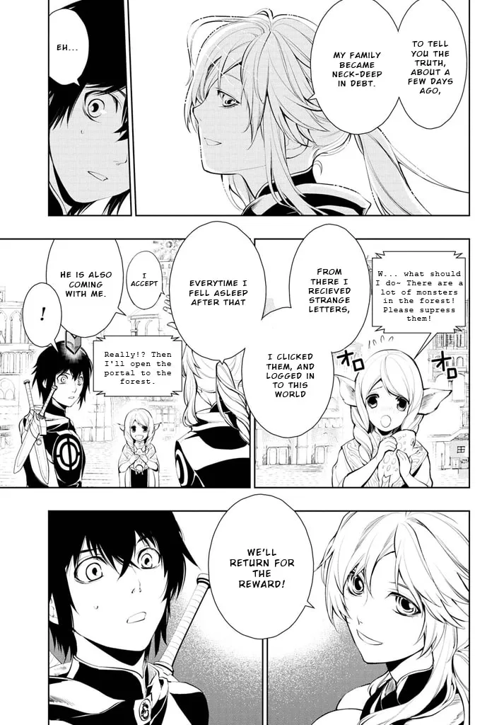 Read Zero no Shiniki chapter 1 image 13 on Lezhin