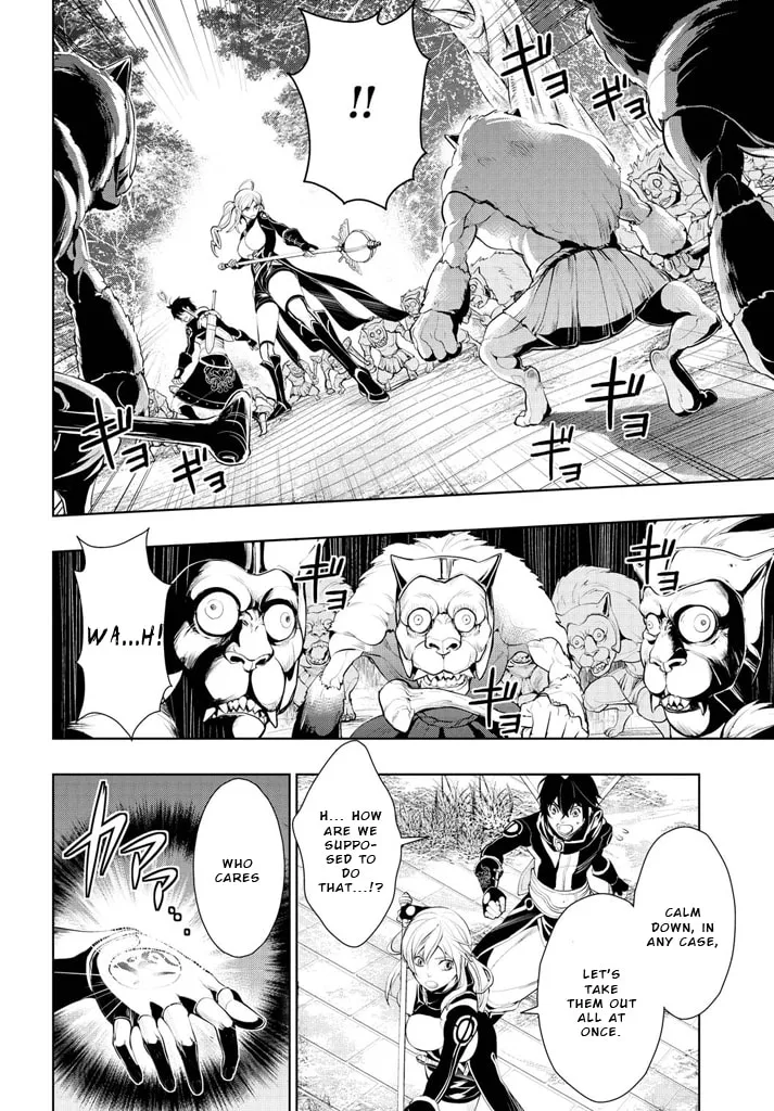 Read Zero no Shiniki chapter 1 image 18 on Lezhin
