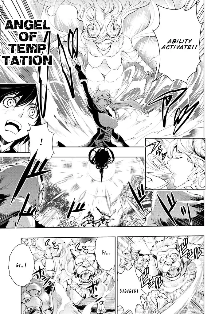 Read Zero no Shiniki chapter 1 image 19 on Lezhin