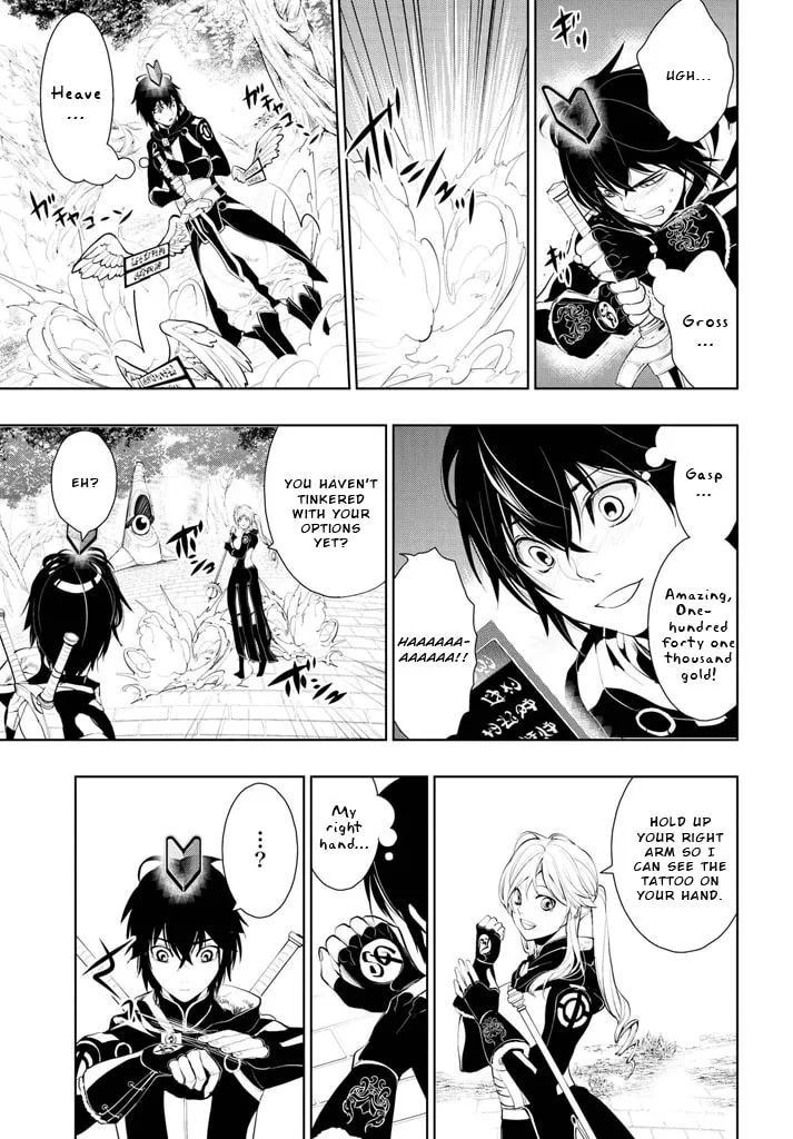 Read Zero no Shiniki chapter 1 image 21 on Lezhin