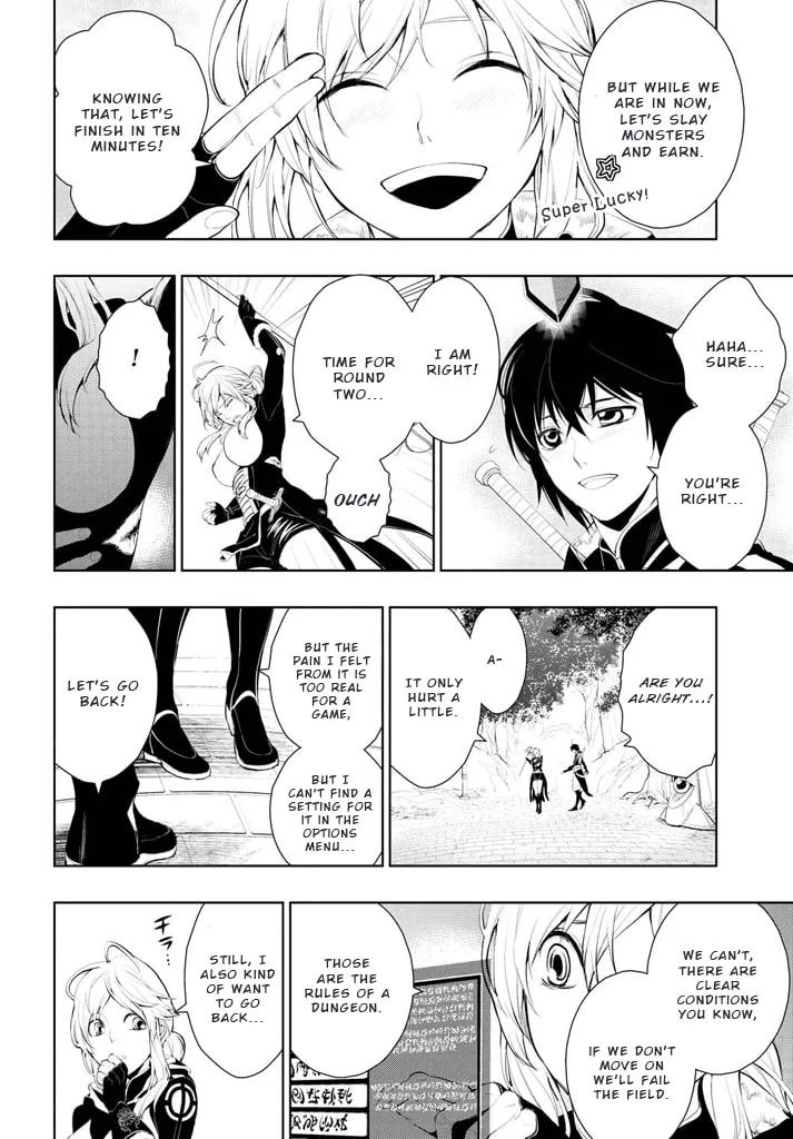 Read Zero no Shiniki chapter 1 image 24 on Lezhin