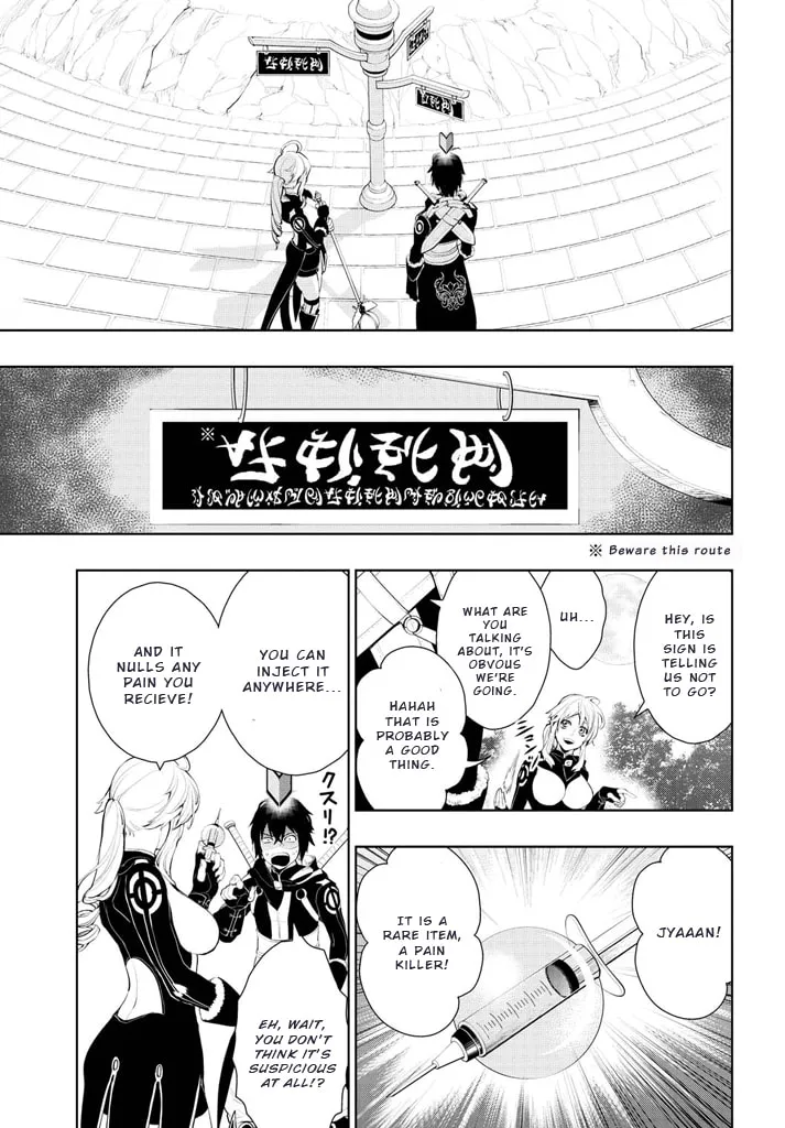 Read Zero no Shiniki chapter 1 image 25 on Lezhin