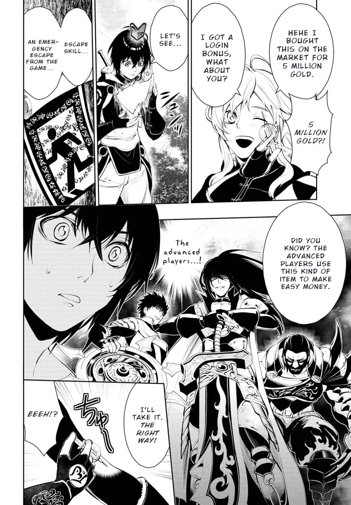 Read Zero no Shiniki chapter 1 image 26 on Lezhin