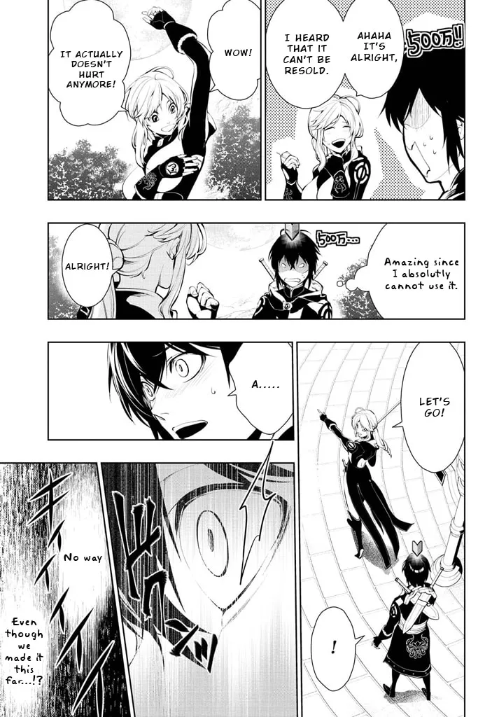 Read Zero no Shiniki chapter 1 image 27 on Lezhin