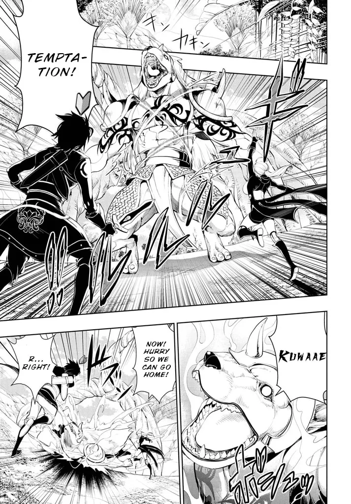 Read Zero no Shiniki chapter 1 image 31 on Lezhin