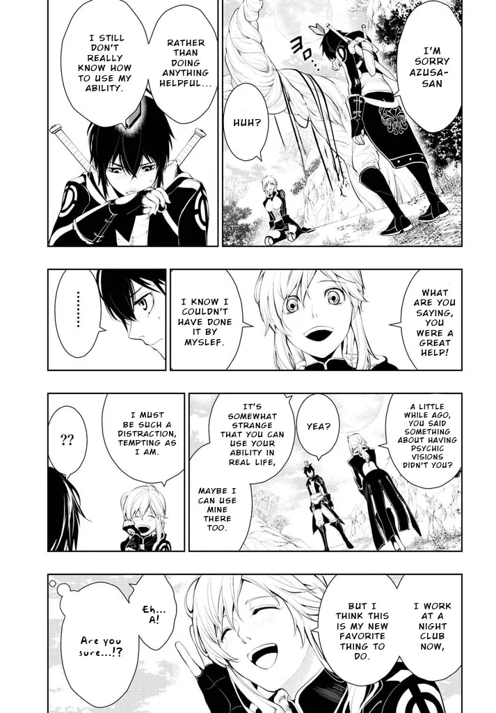 Read Zero no Shiniki chapter 1 image 35 on Lezhin