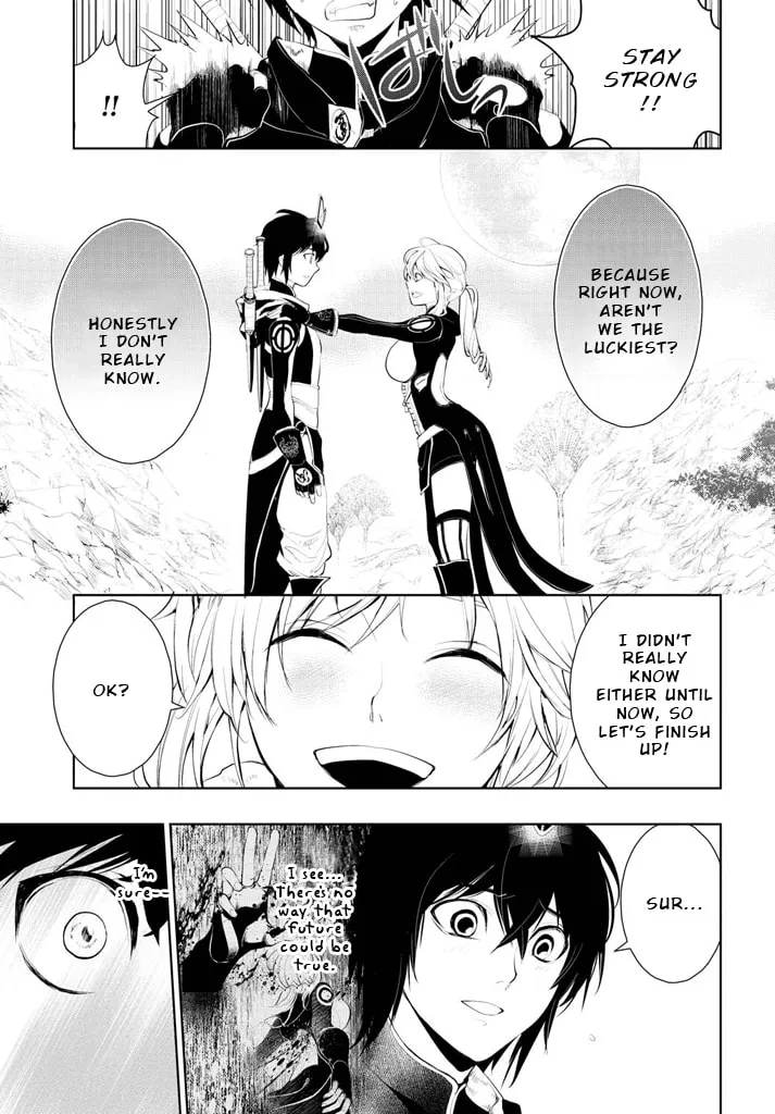 Read Zero no Shiniki chapter 1 image 37 on Lezhin