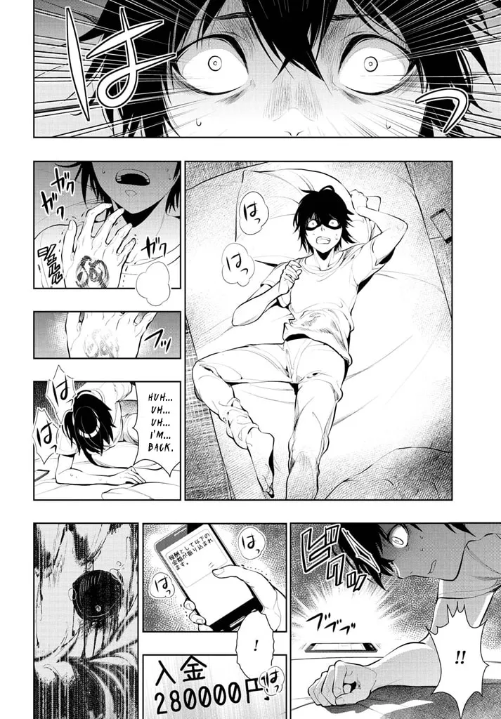 Read Zero no Shiniki chapter 1 image 42 on Lezhin
