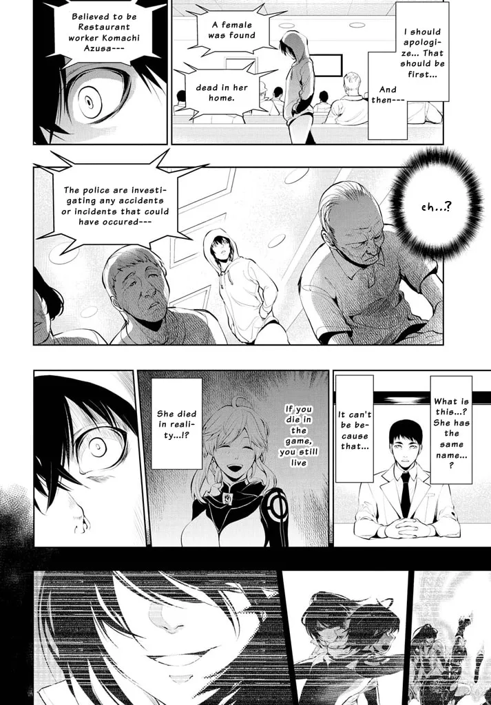 Read Zero no Shiniki chapter 1 image 46 on Lezhin