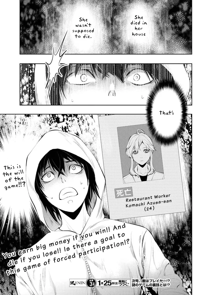 Read Zero no Shiniki chapter 1 image 47 on Lezhin