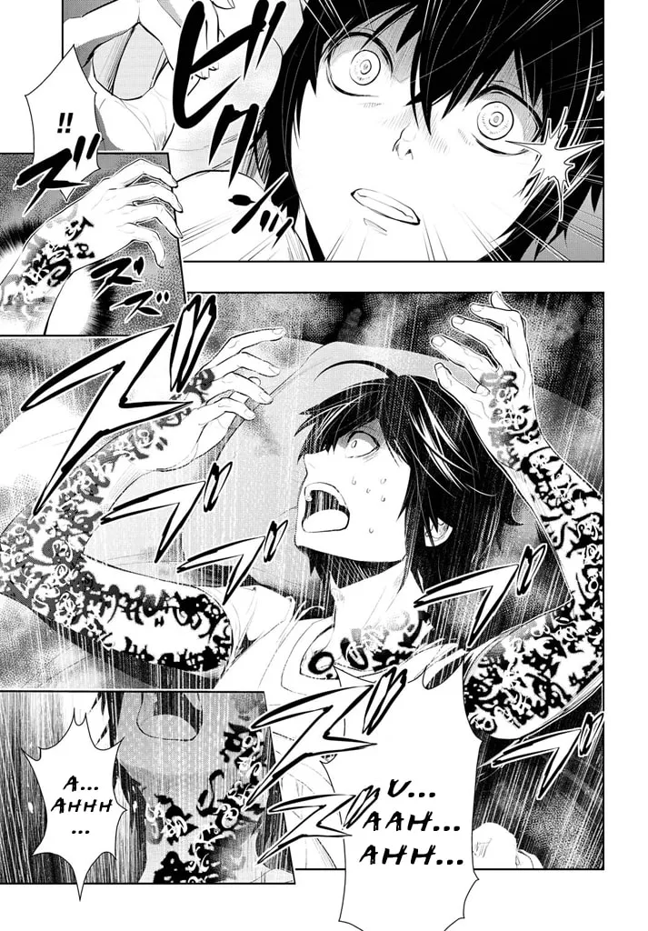 Read Zero no Shiniki chapter 1 image 7 on Lezhin