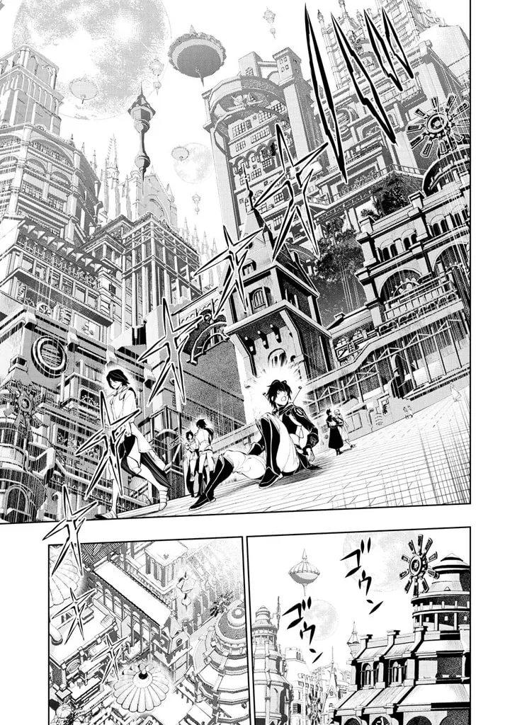 Read Zero no Shiniki chapter 1 image 9 on Lezhin
