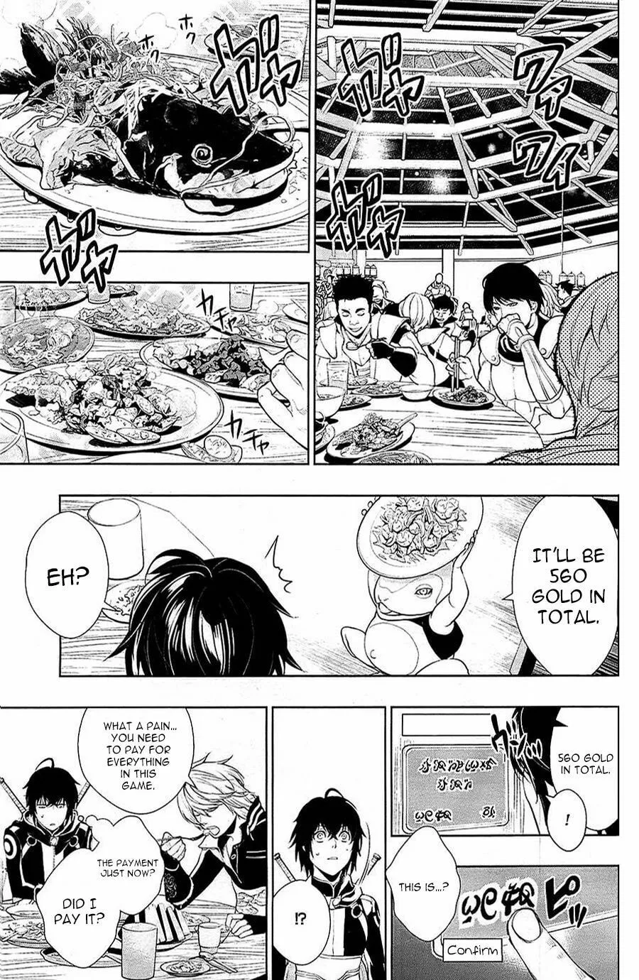 Read Zero no Shiniki chapter 2 image 16 on Lezhin