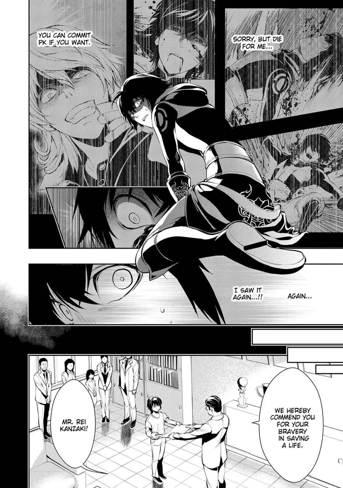 Read Zero no Shiniki chapter 3 image 1 on Lezhin
