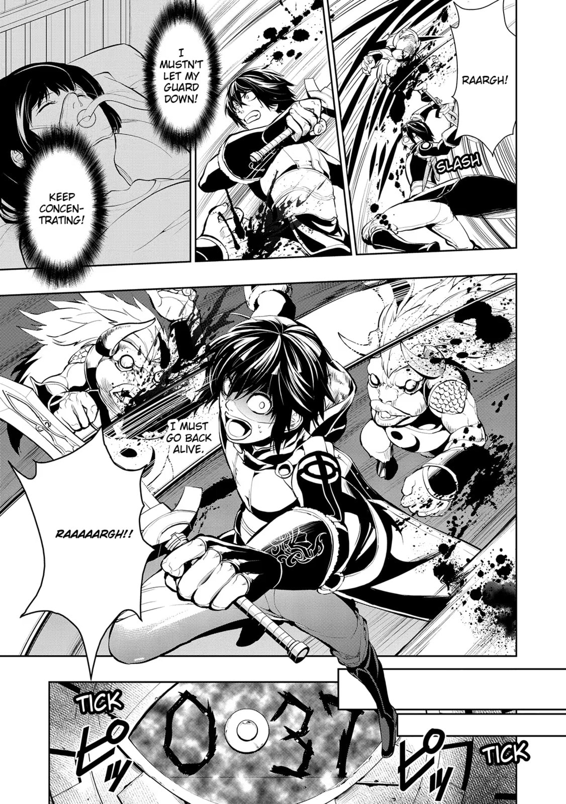 Read Zero no Shiniki chapter 3 image 16 on Lezhin