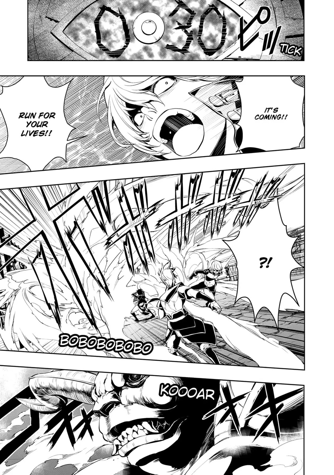 Read Zero no Shiniki chapter 3 image 18 on Lezhin
