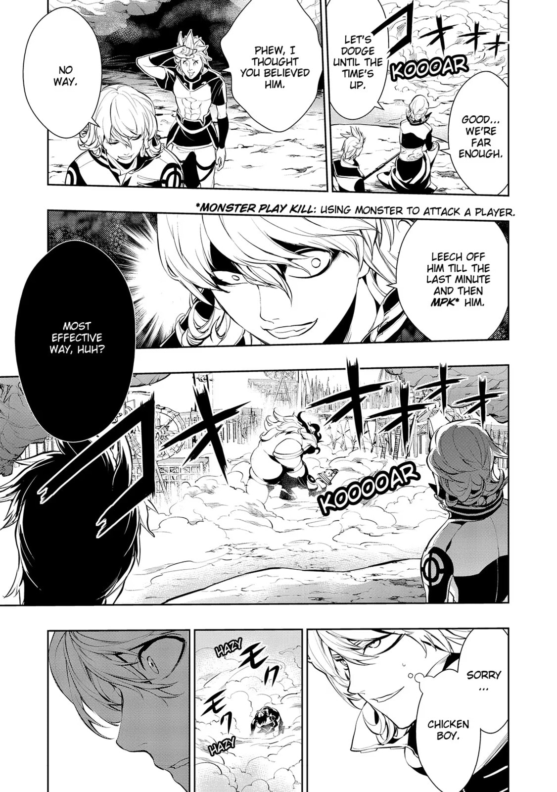 Read Zero no Shiniki chapter 3 image 22 on Lezhin