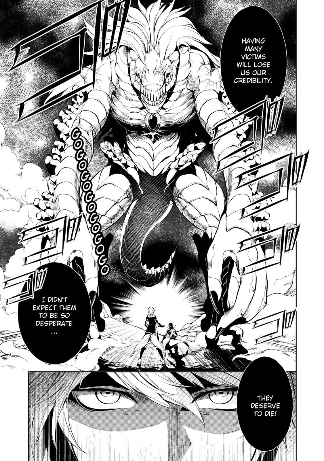 Read Zero no Shiniki chapter 5 image 12 on Lezhin