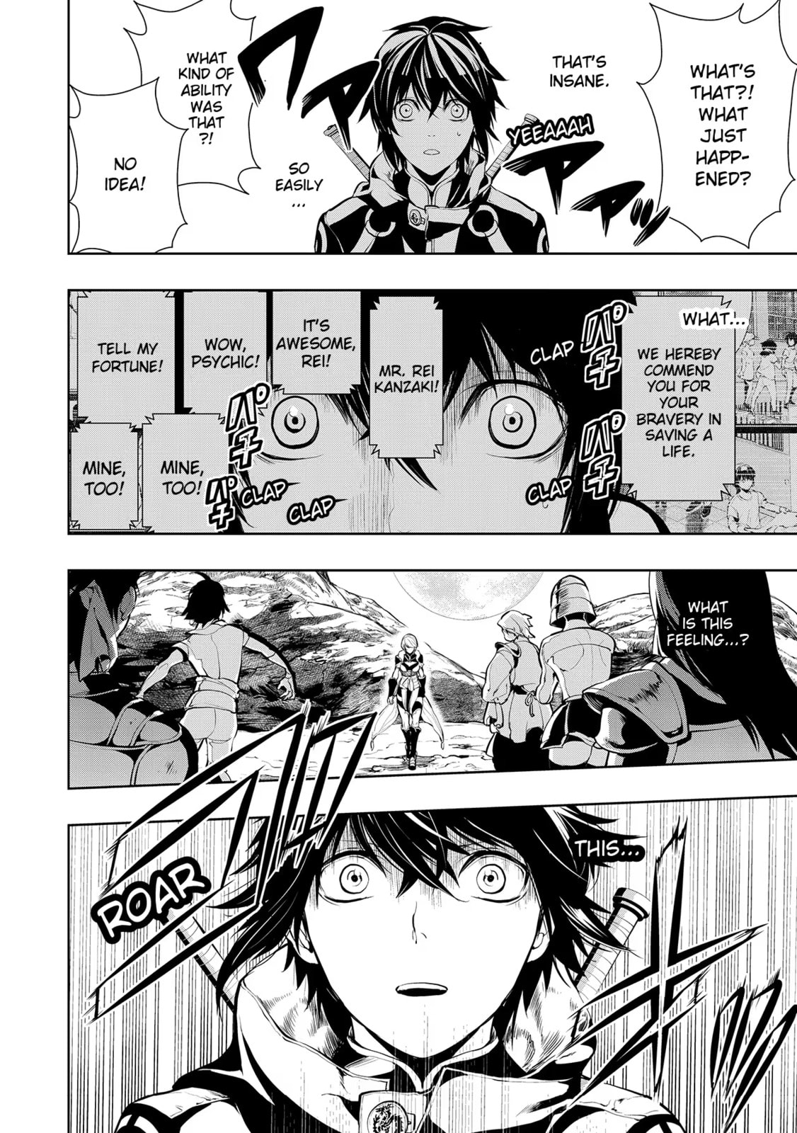 Read Zero no Shiniki chapter 5 image 24 on Lezhin