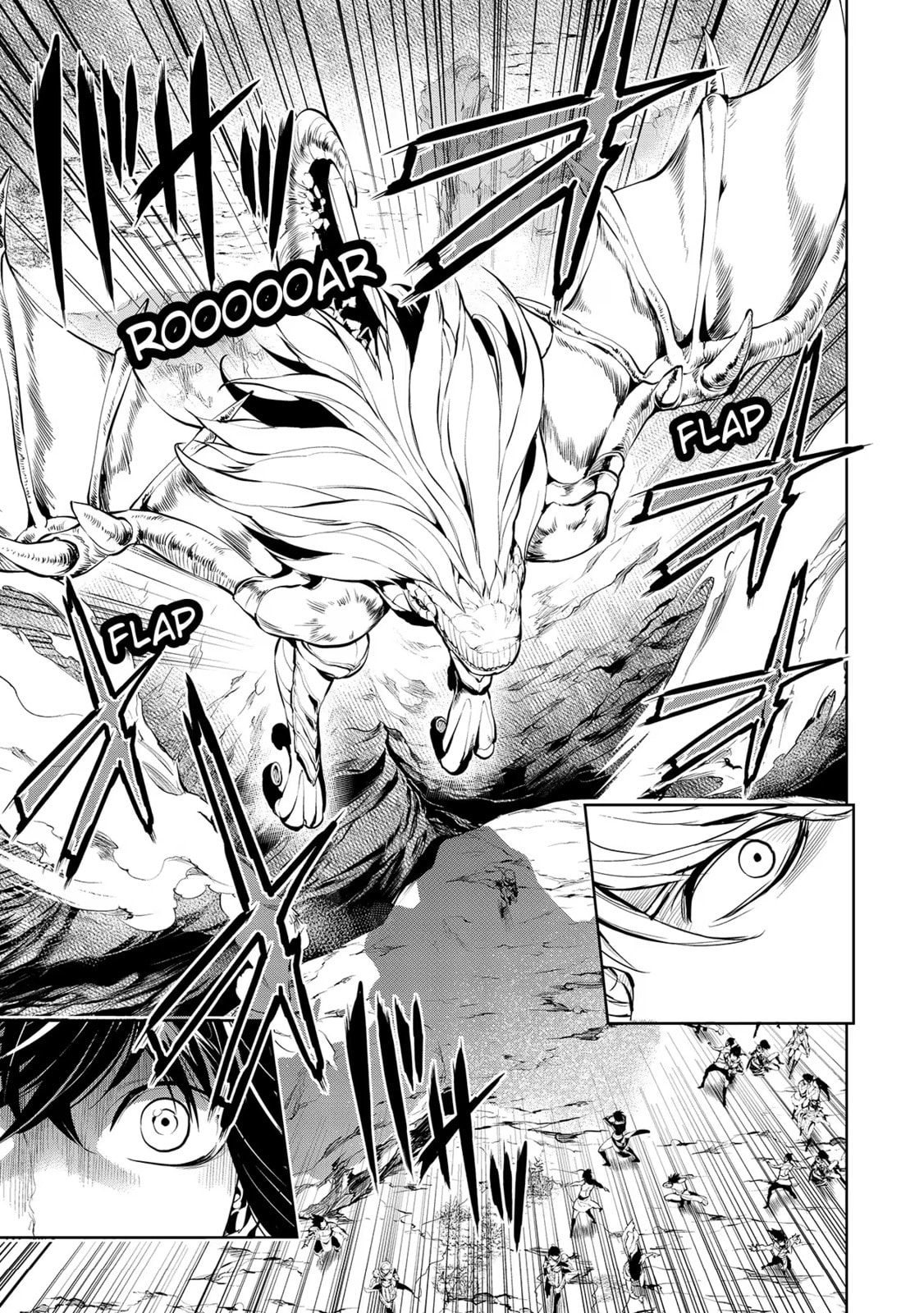 Read Zero no Shiniki chapter 5 image 25 on Lezhin