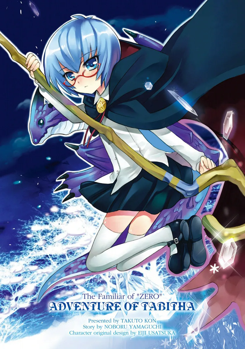 Zero no Tsukaima Gaiden Tabitha no Bouken Chapter 1 page 5 - 