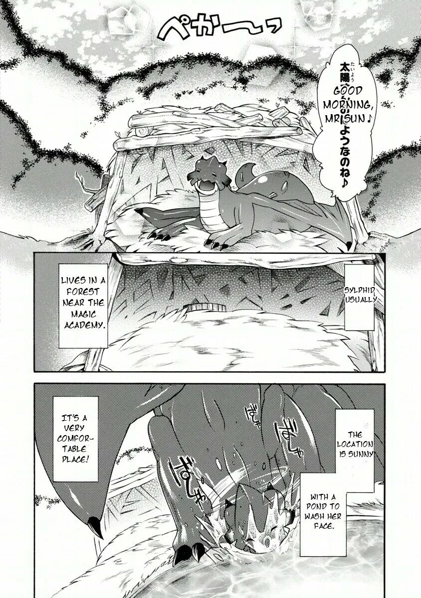 Zero no Tsukaima Gaiden Tabitha no Bouken Chapter 10 page 5 - 