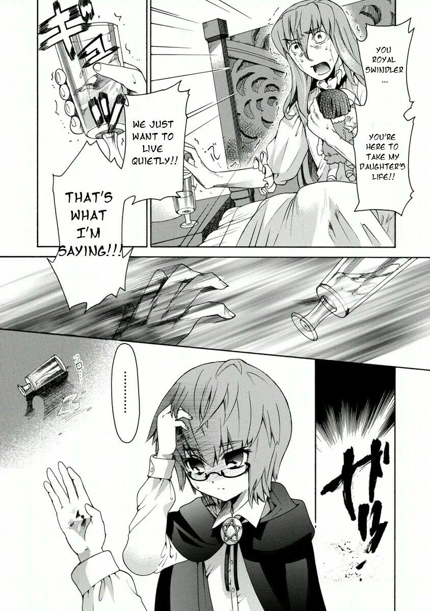 Zero no Tsukaima Gaiden Tabitha no Bouken Chapter 11 page 26 - 