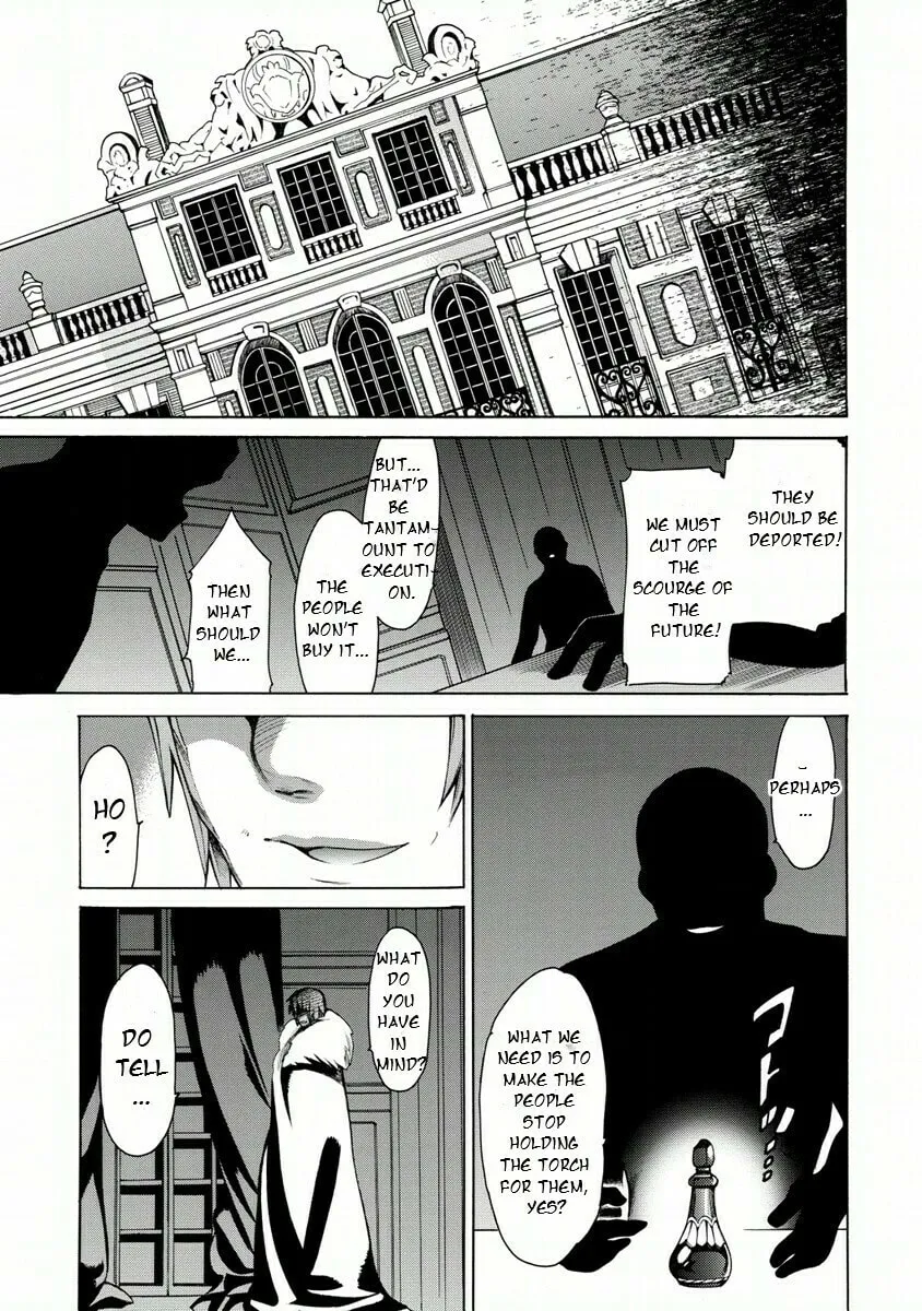Zero no Tsukaima Gaiden Tabitha no Bouken Chapter 13 page 15 - 