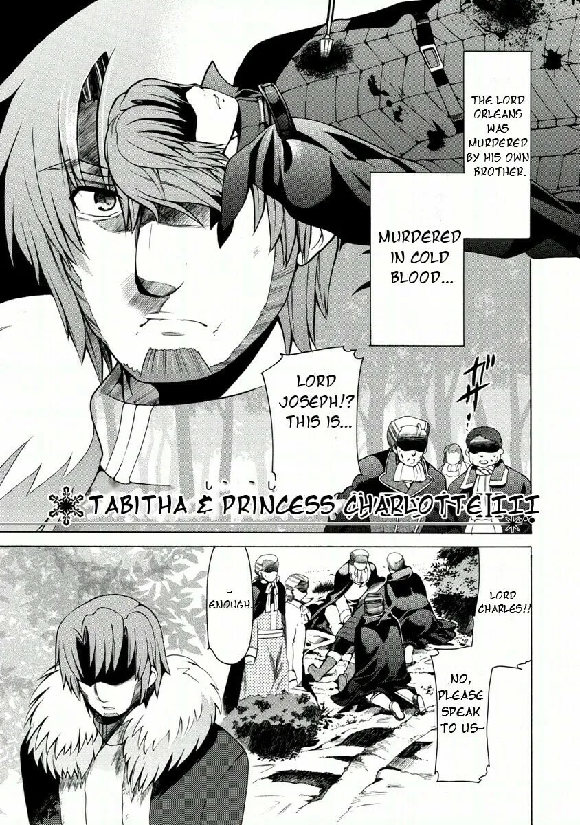 Zero no Tsukaima Gaiden Tabitha no Bouken Chapter 13 page 3 - 