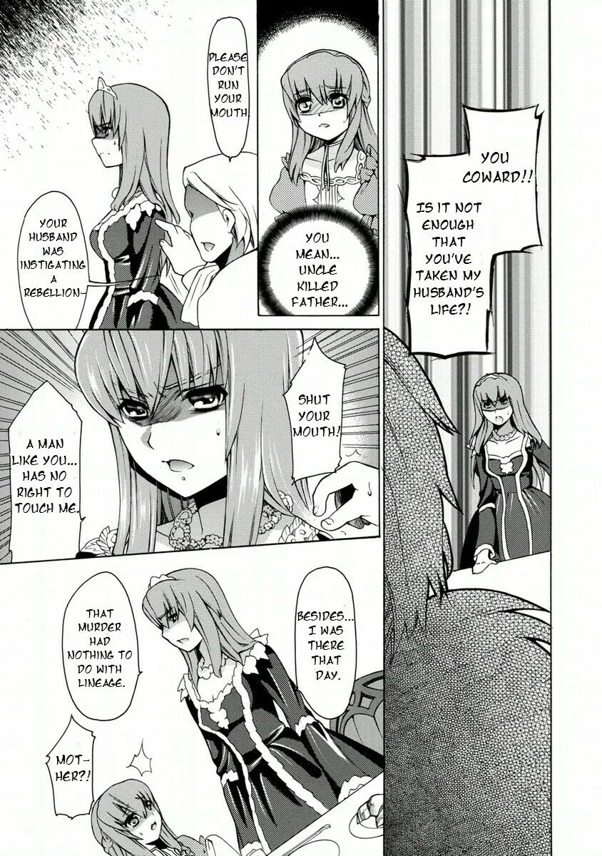 Zero no Tsukaima Gaiden Tabitha no Bouken Chapter 13 page 23 - 