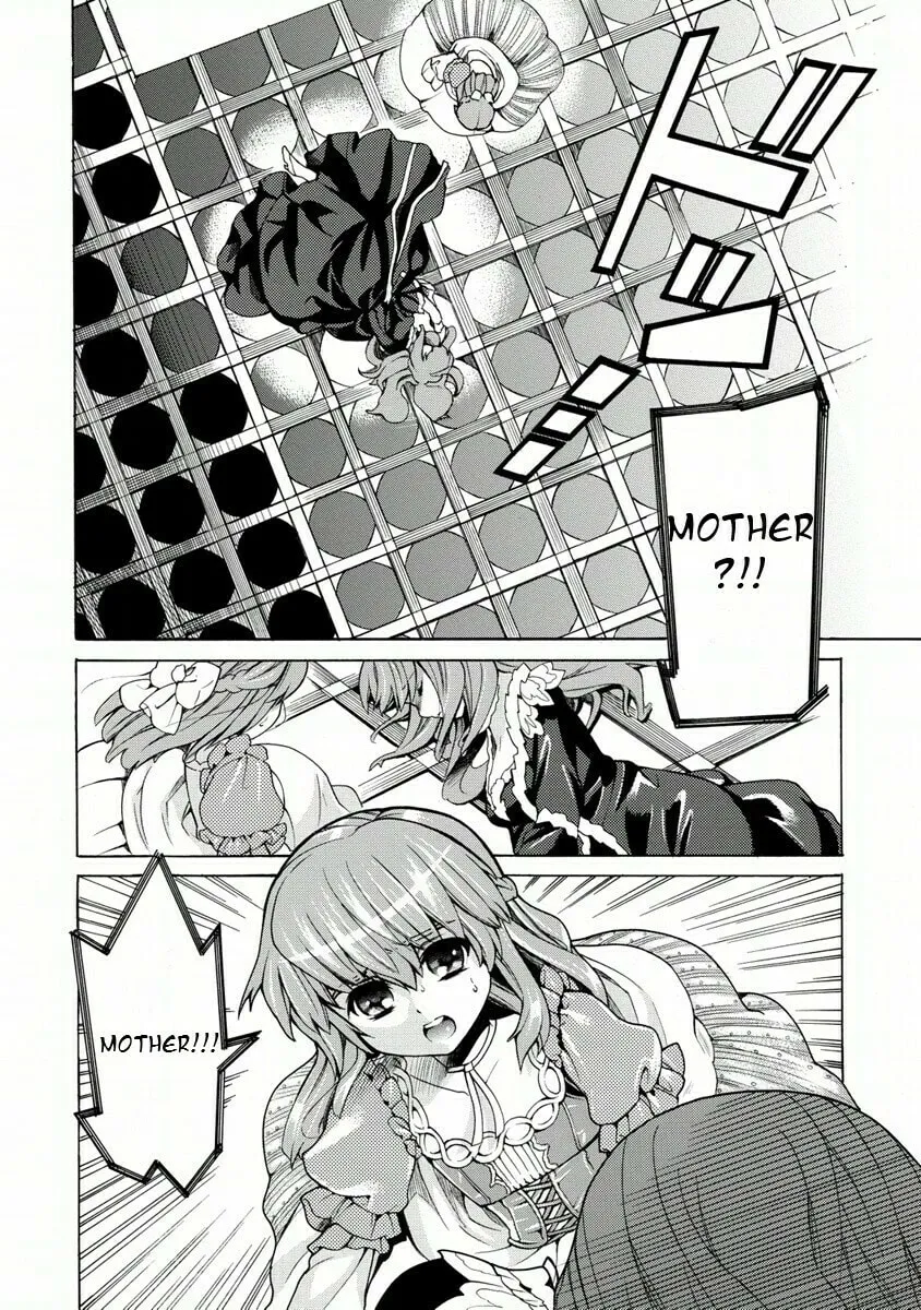 Zero no Tsukaima Gaiden Tabitha no Bouken Chapter 13 page 26 - 