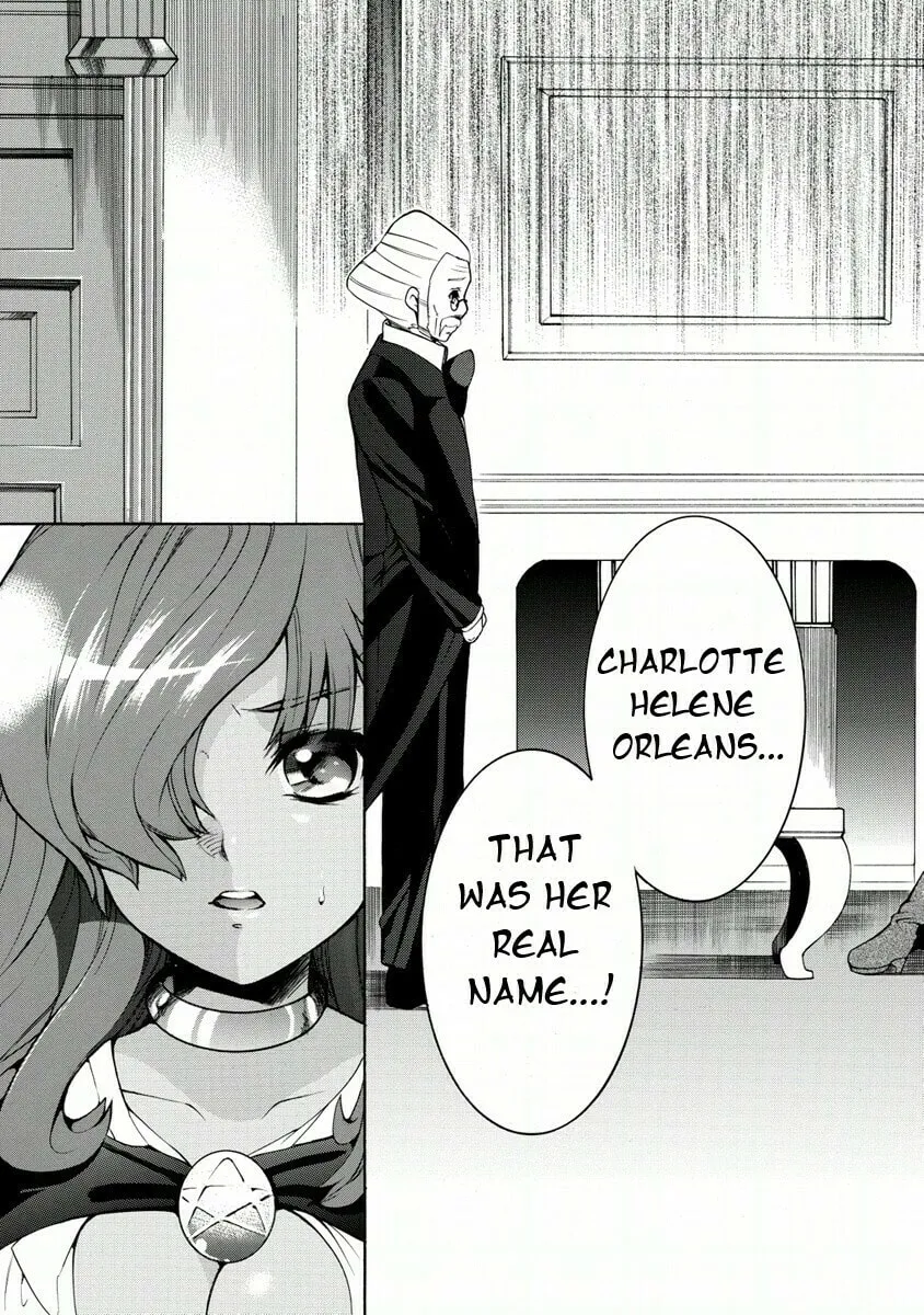 Zero no Tsukaima Gaiden Tabitha no Bouken Chapter 14 page 12 - 