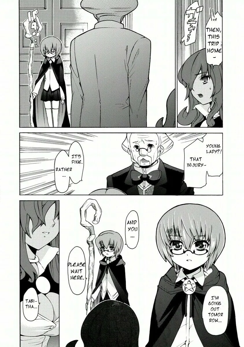 Zero no Tsukaima Gaiden Tabitha no Bouken Chapter 14 page 15 - 
